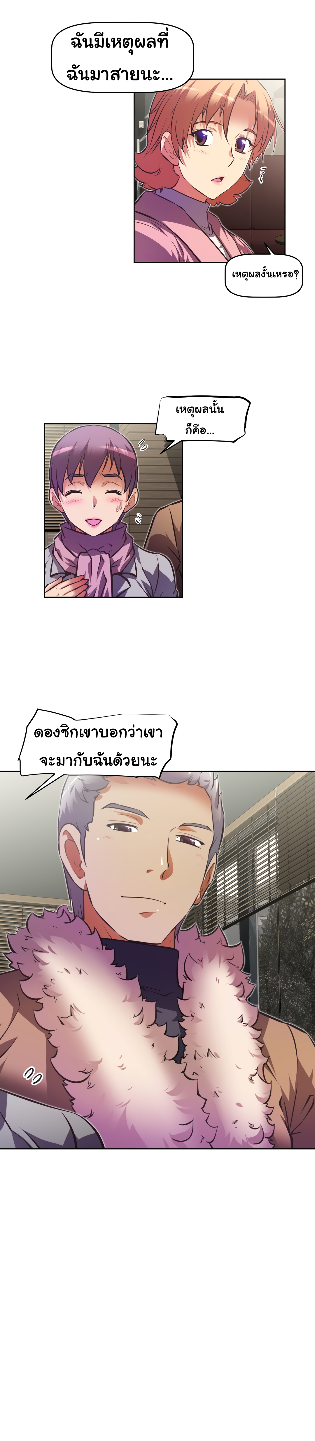 เธญเนเธฒเธเธกเธฑเธเธเธฐ